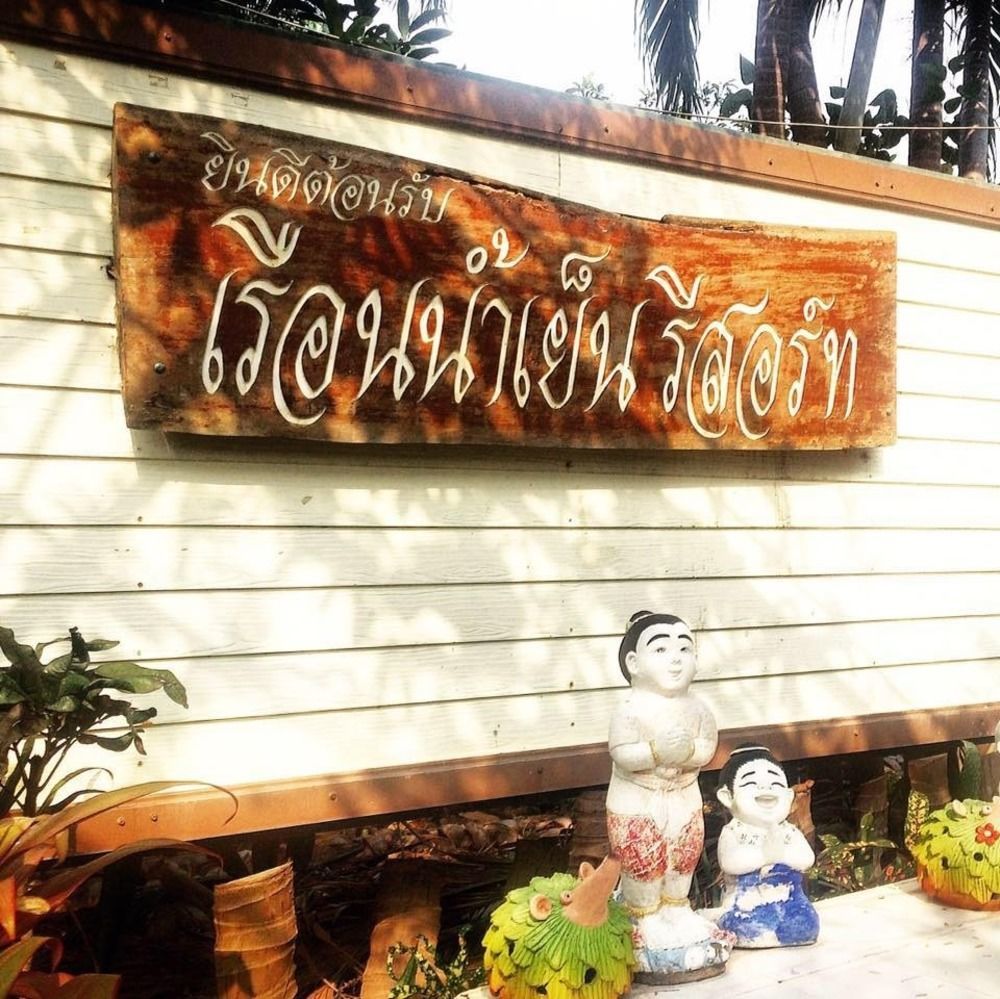 Ruennamyen Resort Amphawa Samut Songkhram Bagian luar foto